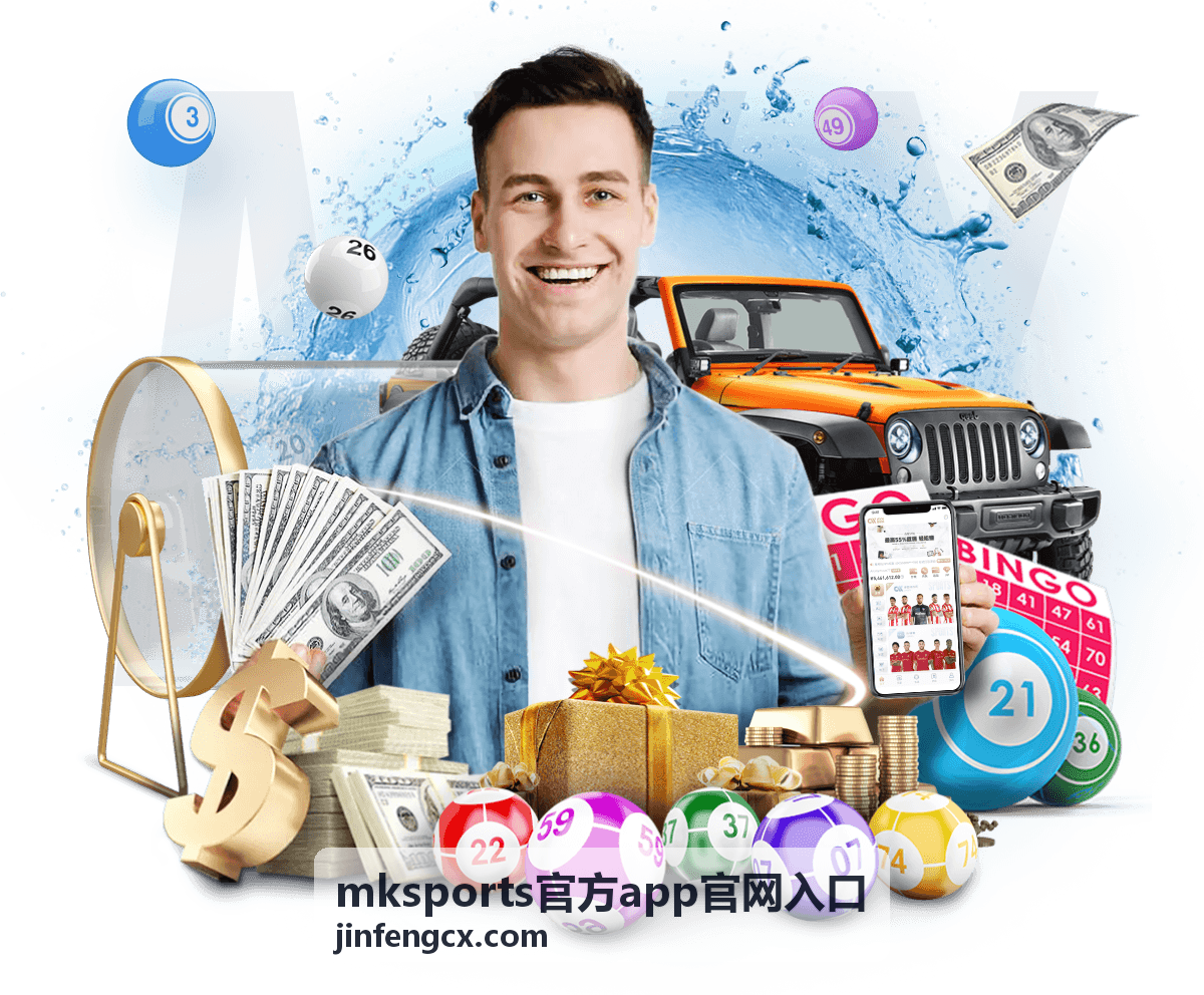 mksports官方app官网入口 加载速度与画面清晰度设置示意