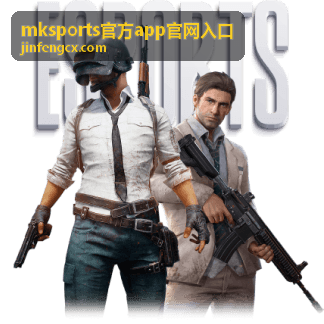 mksports官方app官网入口 个人信息与安全设置示意